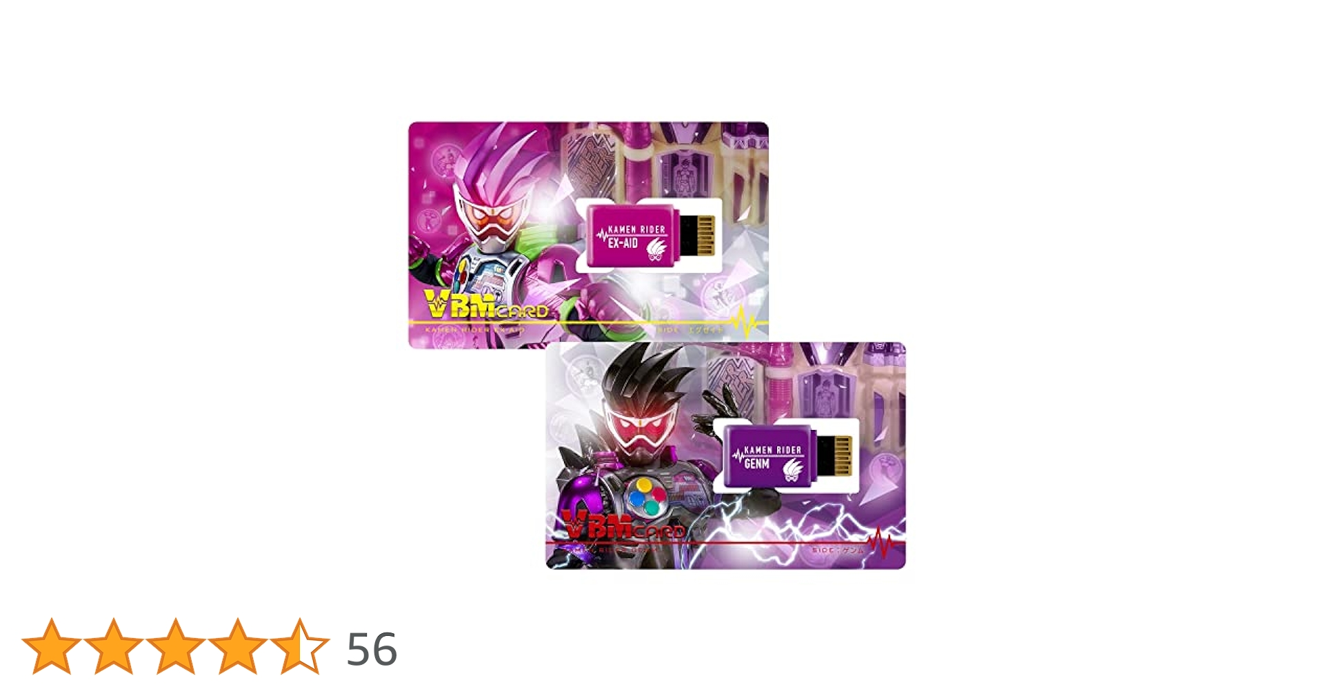 『仮面ライダーエグゼイド』DVD 全12巻セット　全巻セット Amazon.co.jp: 仮面ライダーエグゼイド 全12巻セット［レンタル